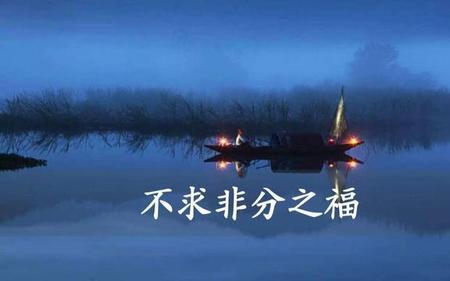 心里有分寸什么意思