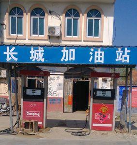 加油站和加气站可以一块开吗