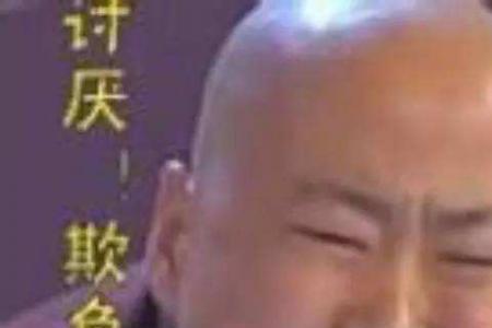 领导欺负老实人还要让员工道歉