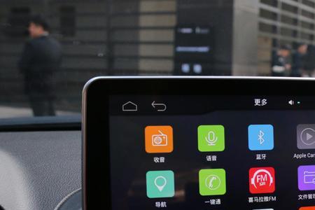 亿连车机互联没声音