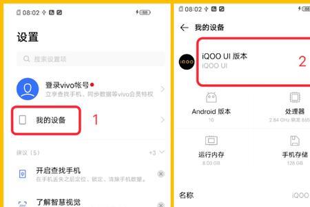 iqoo新系统originos怎么改图标大小