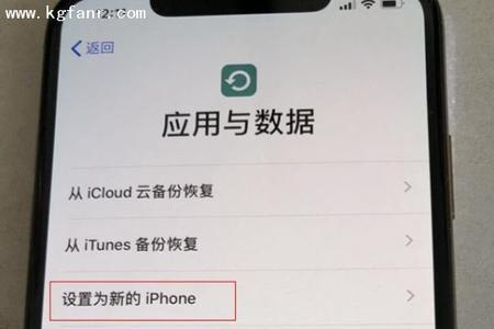 苹果xrsim卡已锁定怎么回事