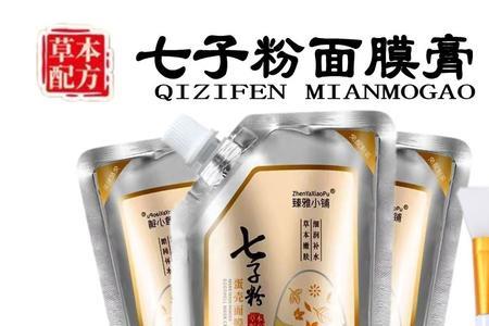 19岁可以用美白淡斑面膜吗