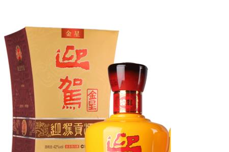 迎驾贡酒传说