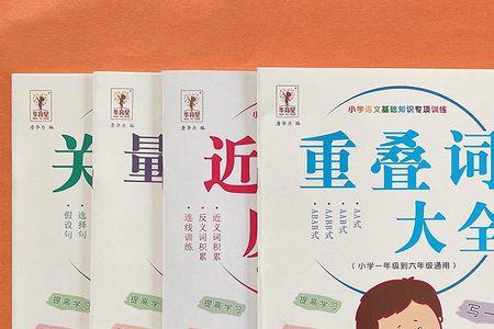 形容水流动的叠词