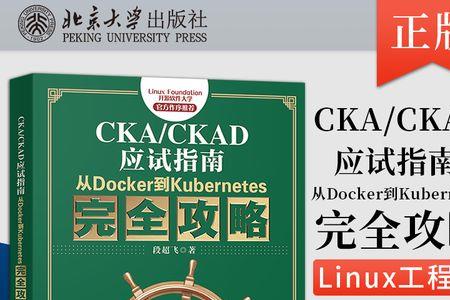 cka证书是不是只有个人名义