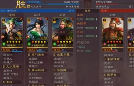 群雄割据马腾阵容推荐