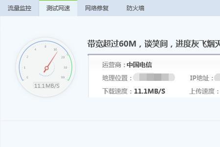 路由器AC代表什么意思