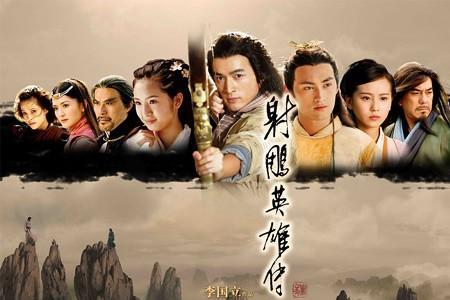 射雕英雄传插曲一马奔腾完整
