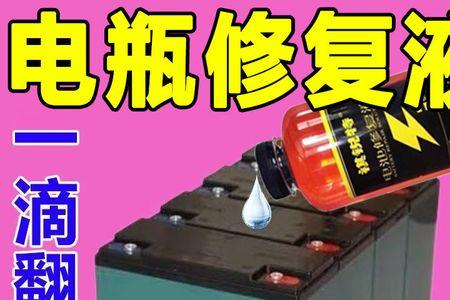 xupal旭派高品质电动车电池加什么水