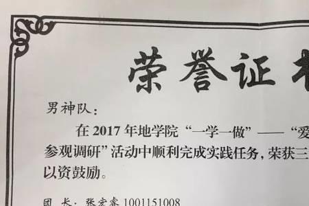 优秀团干必须是团支书吗