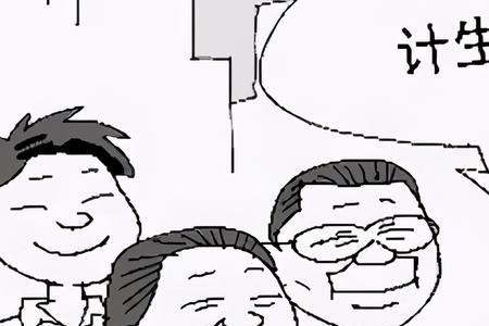 明年独生子女父母有补贴领取吗