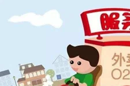 怎样在外地给本地的家人点外卖
