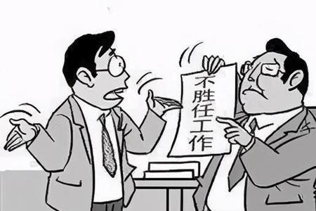 医院试用期可以随时辞职吗