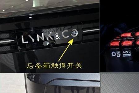 领克05可以用手机代替钥匙吗