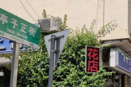 南宁哪个城中村好做生意