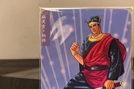 水浒张衡结局