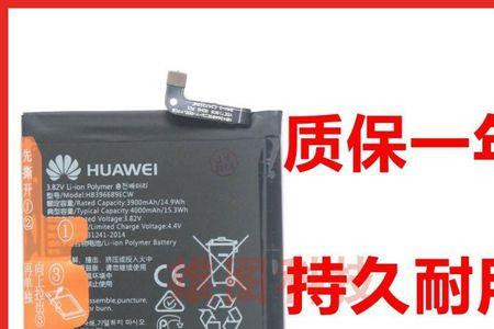hb396589ecw是华为什么型号