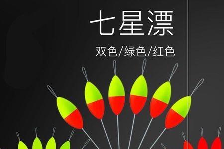 钓浮球的调漂方法