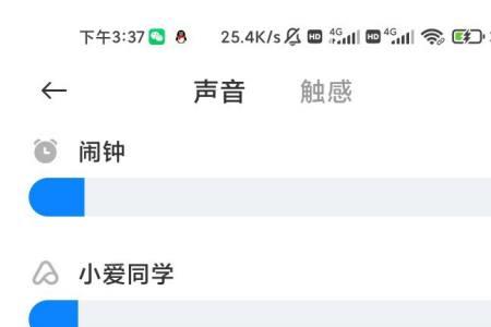 红米手机音量正常来电没有声音