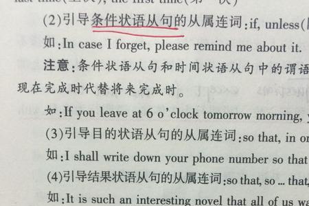 beuse的用法是什么