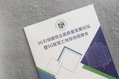 南京宝翔印务有限公司怎样