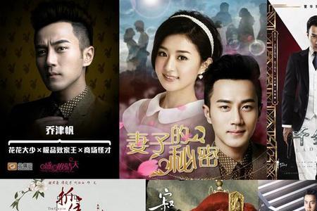 靳东刘恺威罗晋唱的爱情歌曲