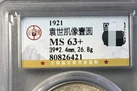 公博评级标准01到09哪种值得收藏
