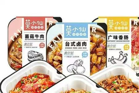 孕妇可以吃莫小仙自热米饭吗