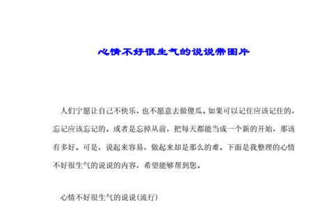 心情不好的诗句经典