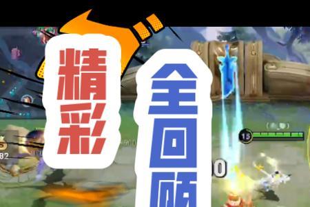 王者高光时刻什么时候出的
