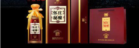 怀庄秘酿9怎么样