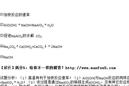 2alo3是什么化学名称