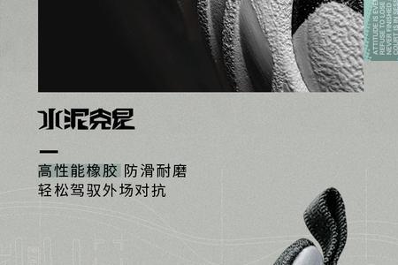 安踏KT8儿童版有碳板吗