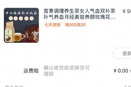 便宜什么意思