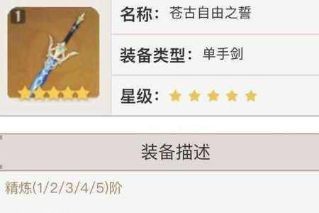 绿剑被动是怎么算的