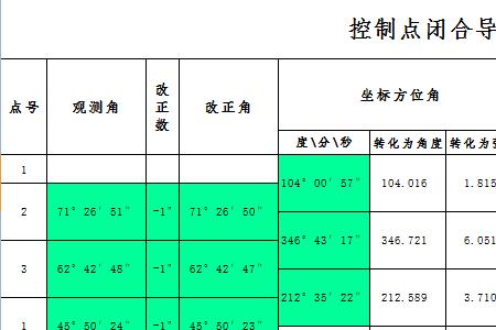 知道里程和偏距怎么计算xy坐标