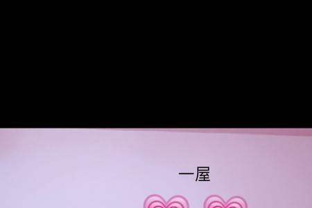 携手余生什么意思