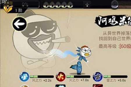 忍者必须死神使沧溟值得养吗