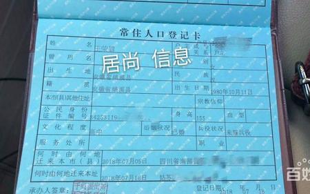 西浦硕士如何落户苏州