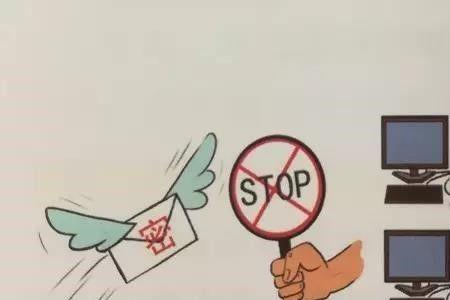 传达保密文件3种办法
