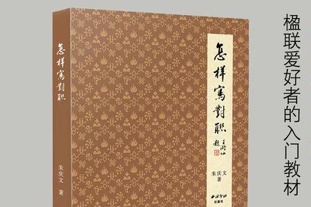 阴阳的对仗词