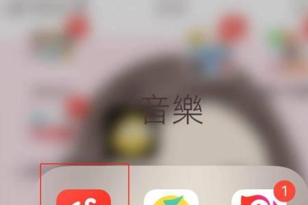 苹果音乐搜不到音乐怎么办