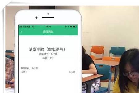 itest考试悬浮窗会被检测吗
