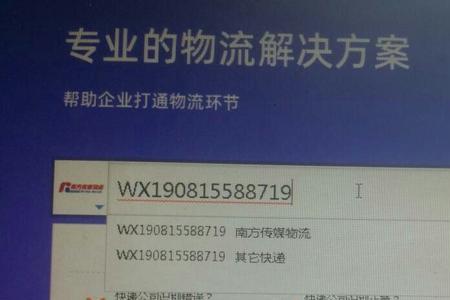 为什么快递单遇酒精会消失