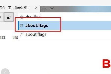 win10浏览器怎么变简洁