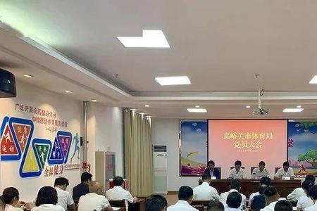 党员大会哪些人员可以不参加