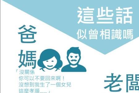 什么叫情绪勒索