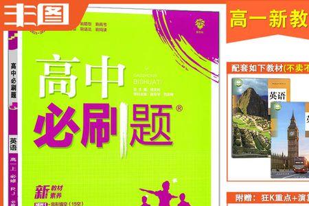 浙江英语a级必过技巧