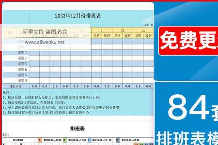 公司强制让员工两班倒怎么办